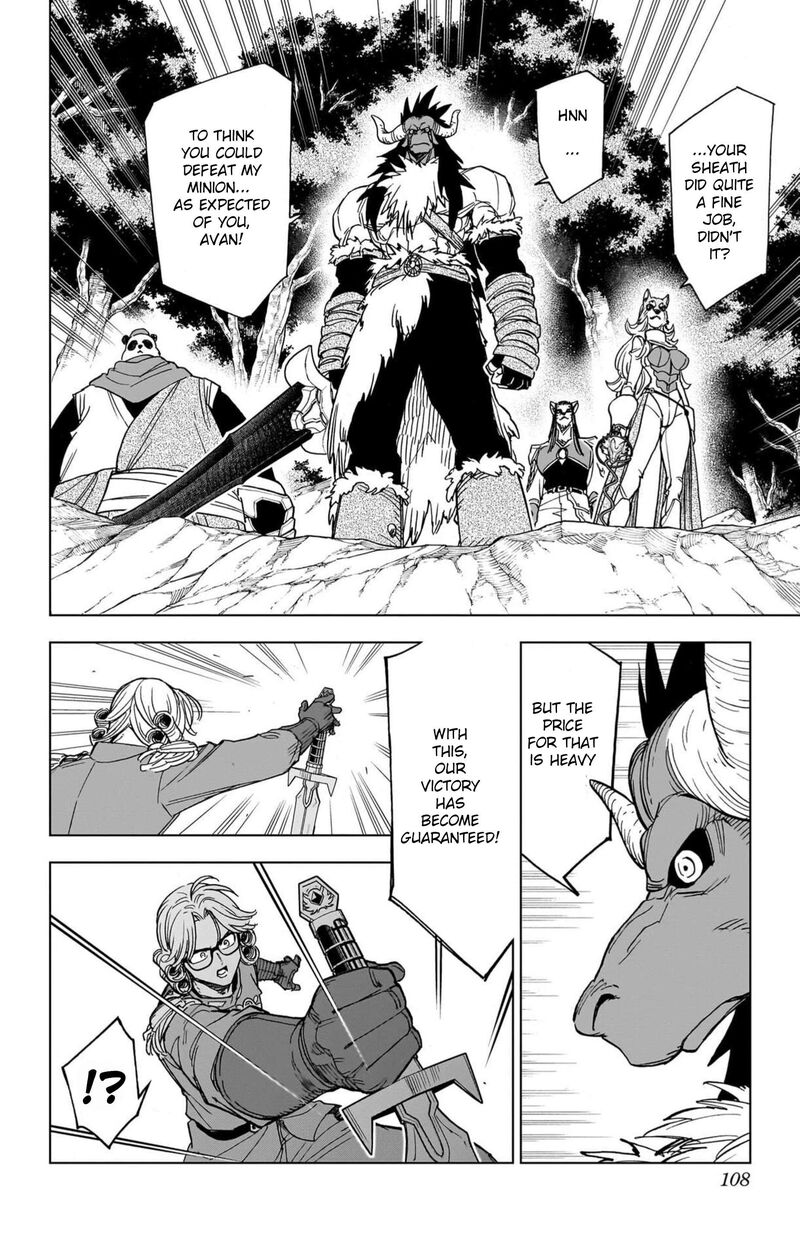 Dragon Quest Dai No Daibouken Yuusha Avan To Gokuen No Maou 55 12