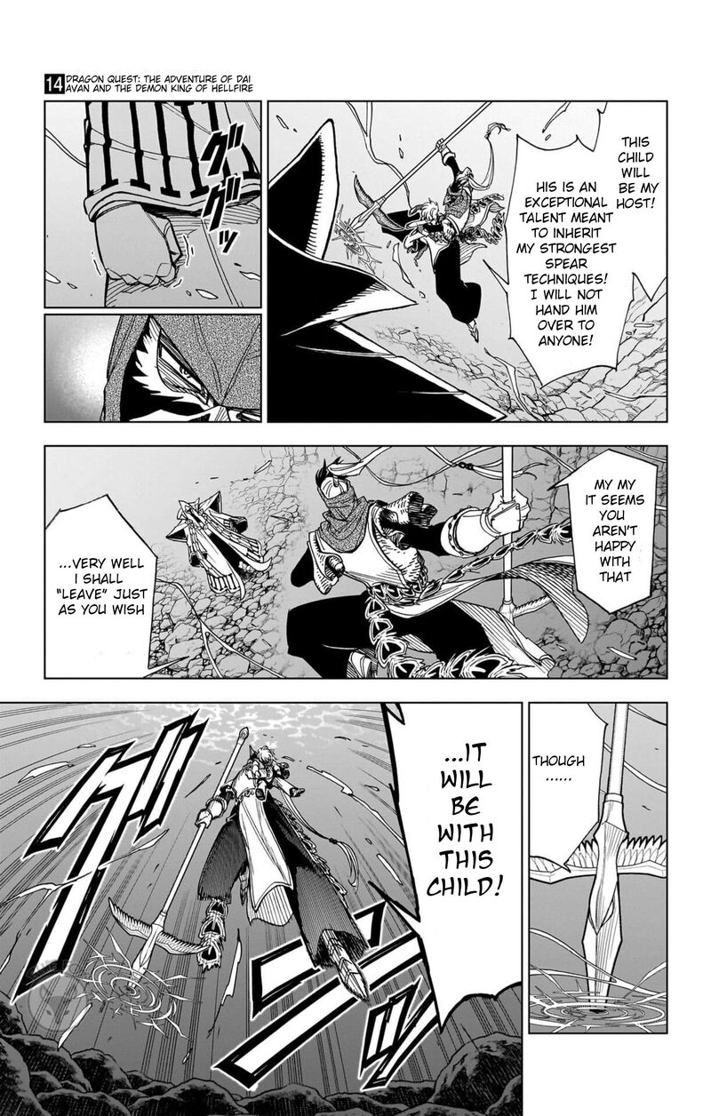 Dragon Quest Dai No Daibouken Yuusha Avan To Gokuen No Maou 55 19