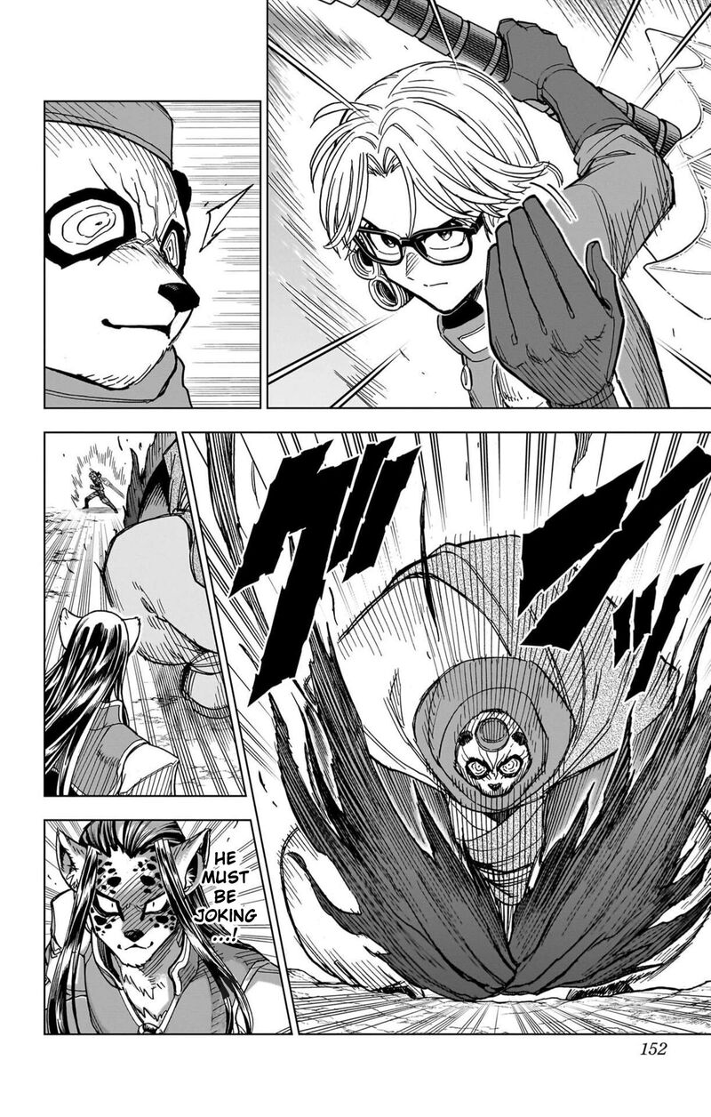 Dragon Quest Dai No Daibouken Yuusha Avan To Gokuen No Maou 56 11