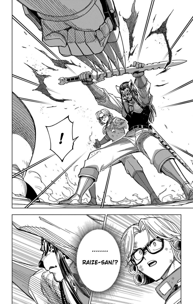 Dragon Quest Dai No Daibouken Yuusha Avan To Gokuen No Maou 56 21