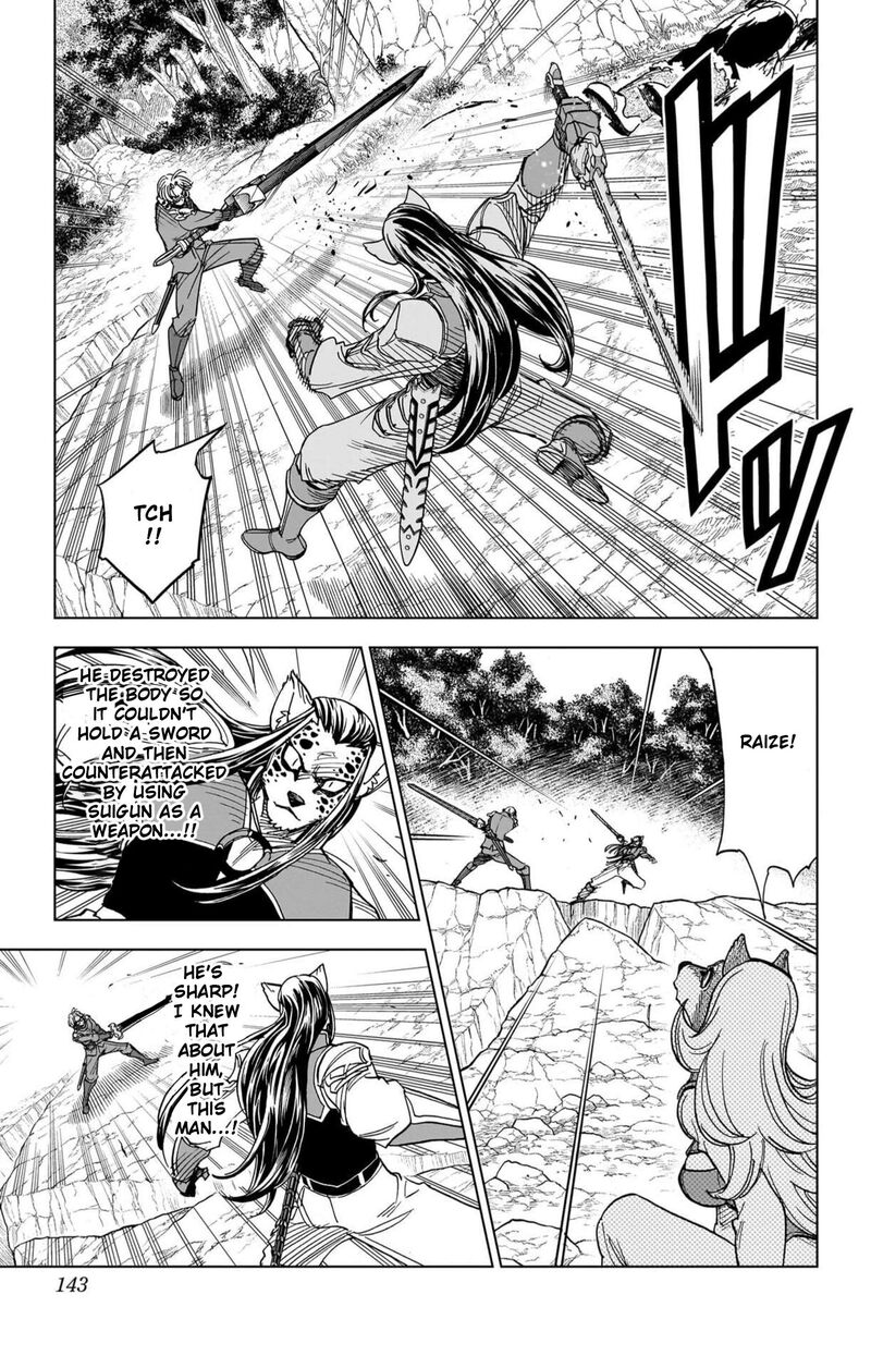 Dragon Quest Dai No Daibouken Yuusha Avan To Gokuen No Maou 56 3