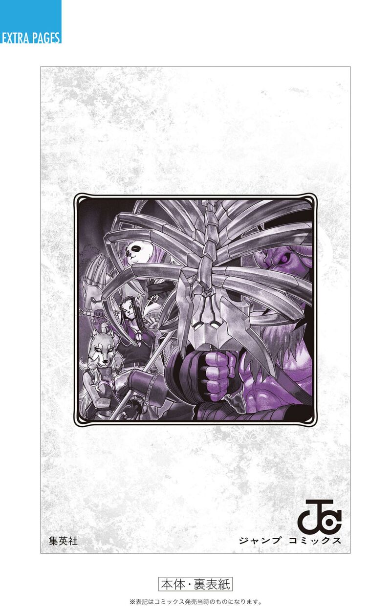 Dragon Quest Dai No Daibouken Yuusha Avan To Gokuen No Maou 56 48