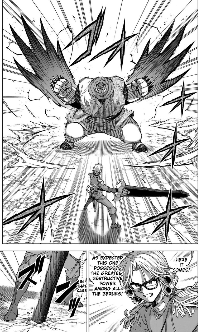 Dragon Quest Dai No Daibouken Yuusha Avan To Gokuen No Maou 56 9