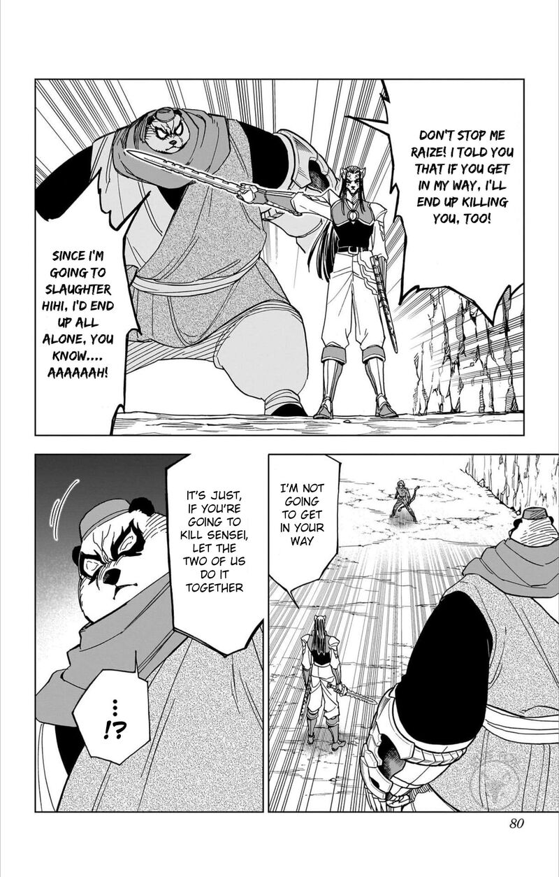 Dragon Quest Dai No Daibouken Yuusha Avan To Gokuen No Maou 58 27