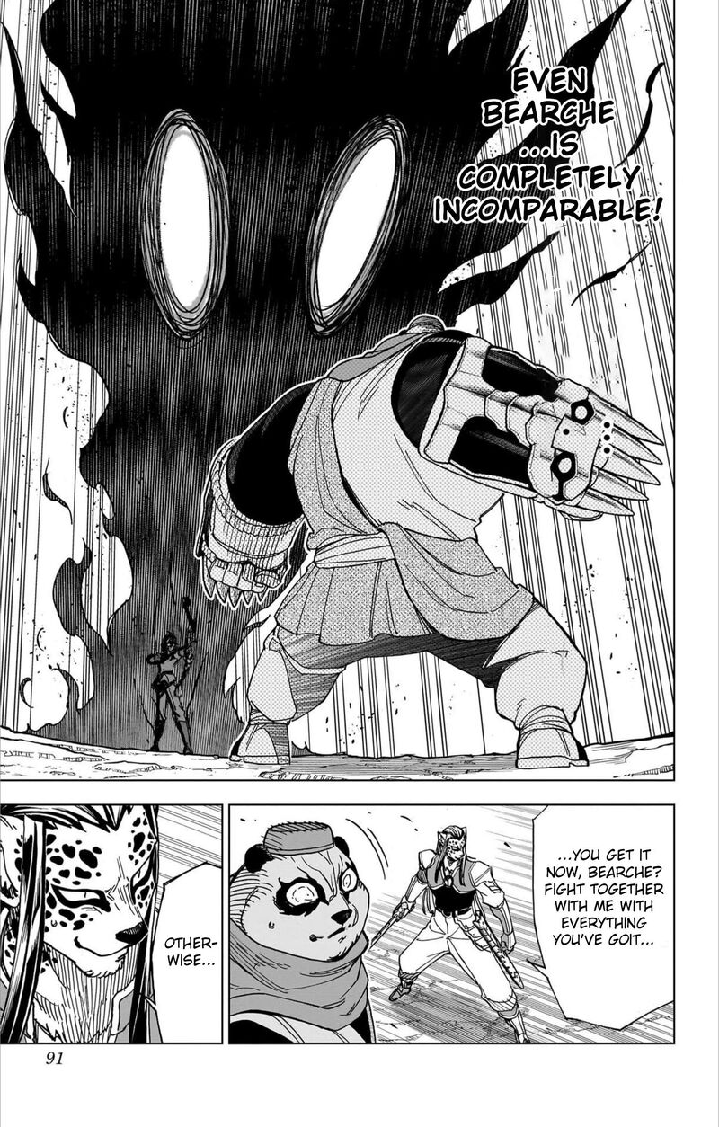 Dragon Quest Dai No Daibouken Yuusha Avan To Gokuen No Maou 58 38