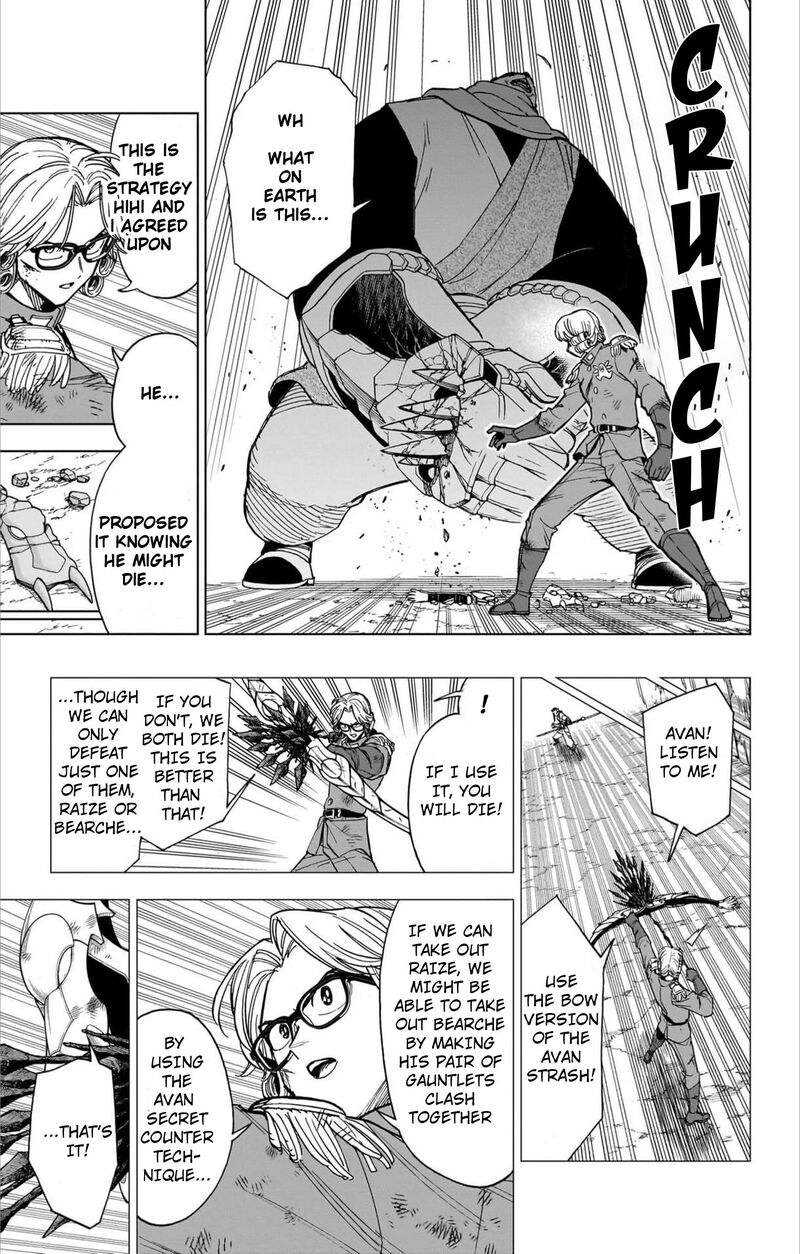 Dragon Quest Dai No Daibouken Yuusha Avan To Gokuen No Maou 59 35