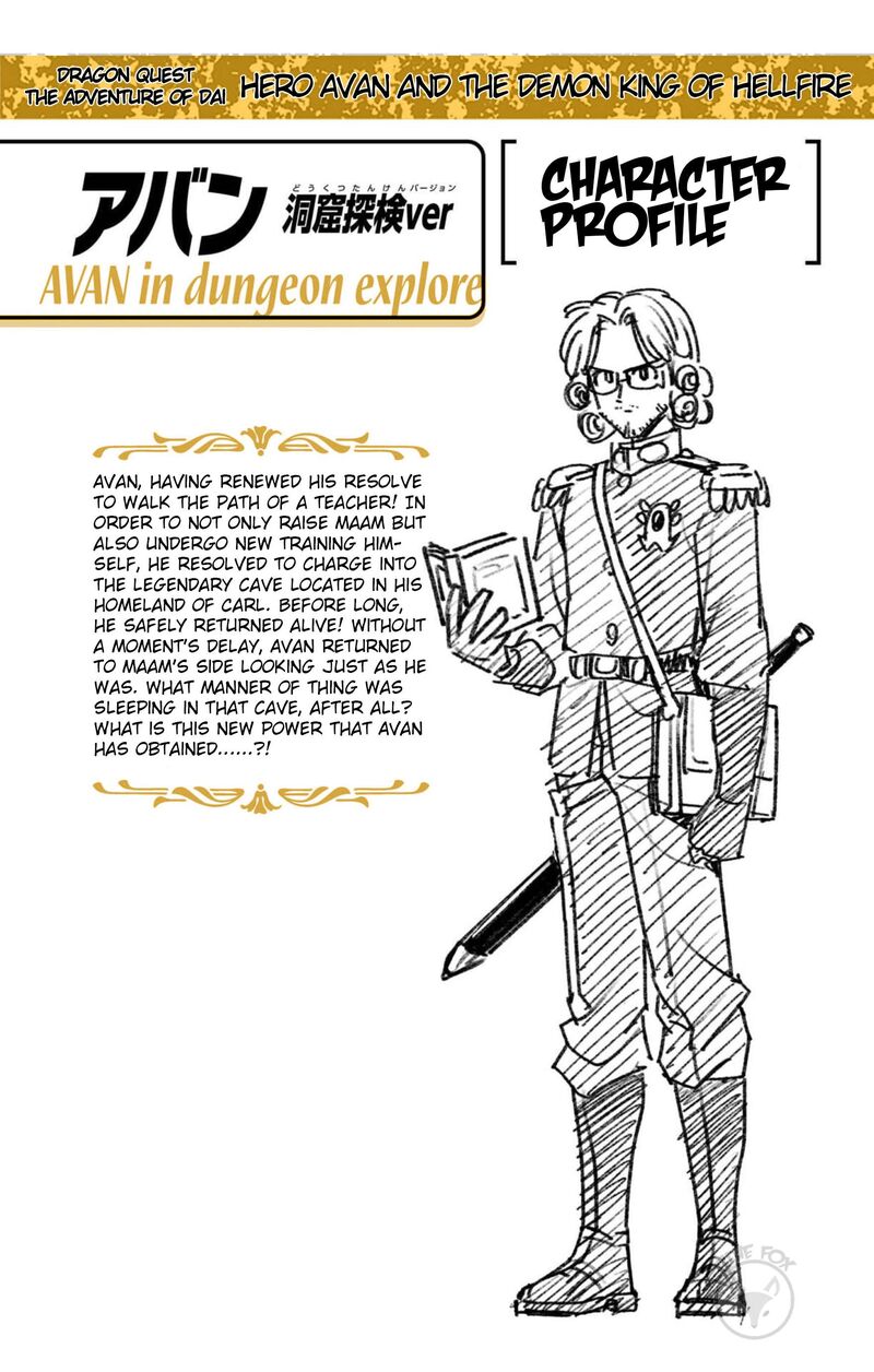 Dragon Quest Dai No Daibouken Yuusha Avan To Gokuen No Maou 63 40