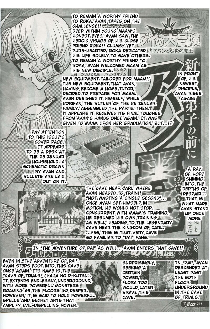 Dragon Quest Dai No Daibouken Yuusha Avan To Gokuen No Maou 63 41