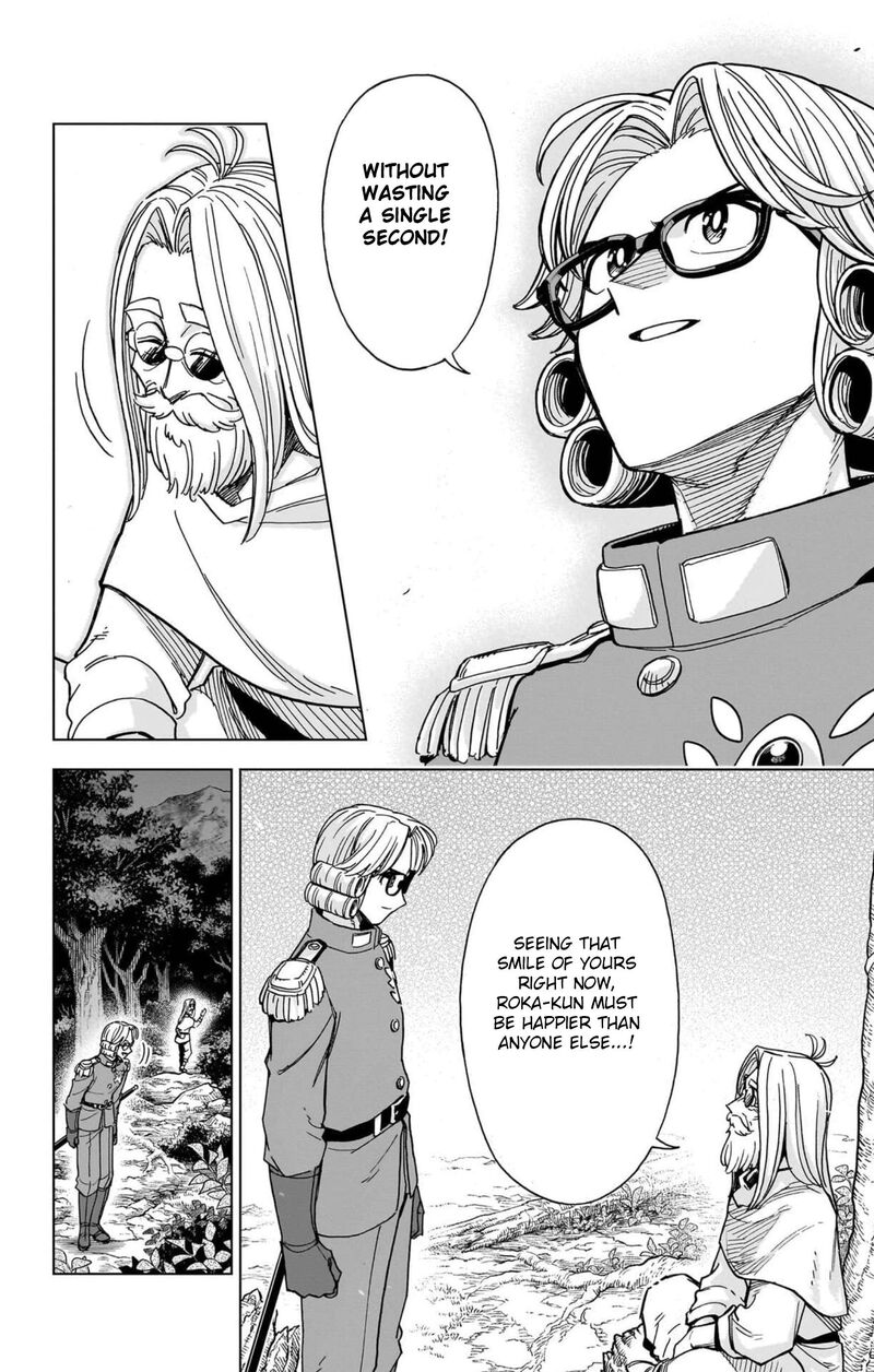 Dragon Quest Dai No Daibouken Yuusha Avan To Gokuen No Maou 63 8