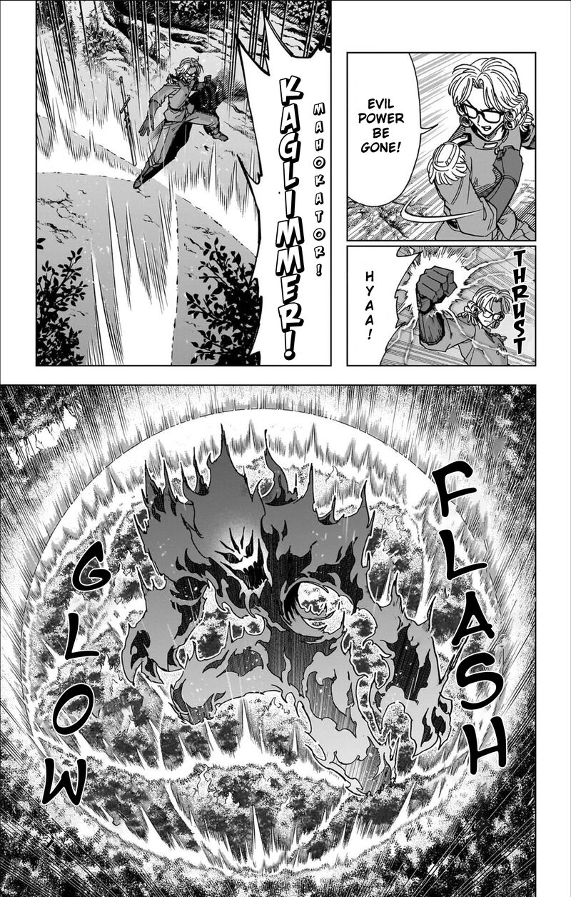 Dragon Quest Dai No Daibouken Yuusha Avan To Gokuen No Maou 64 37