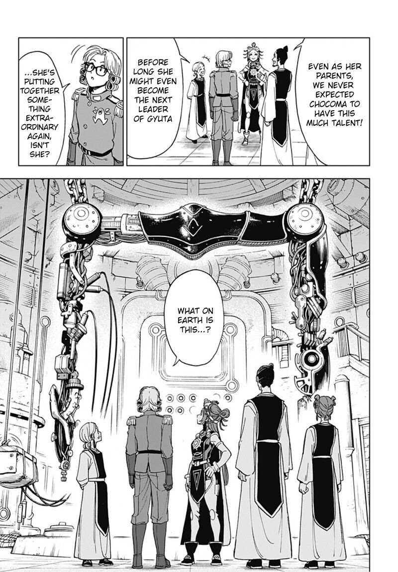 Dragon Quest Dai No Daibouken Yuusha Avan To Gokuen No Maou 65 15
