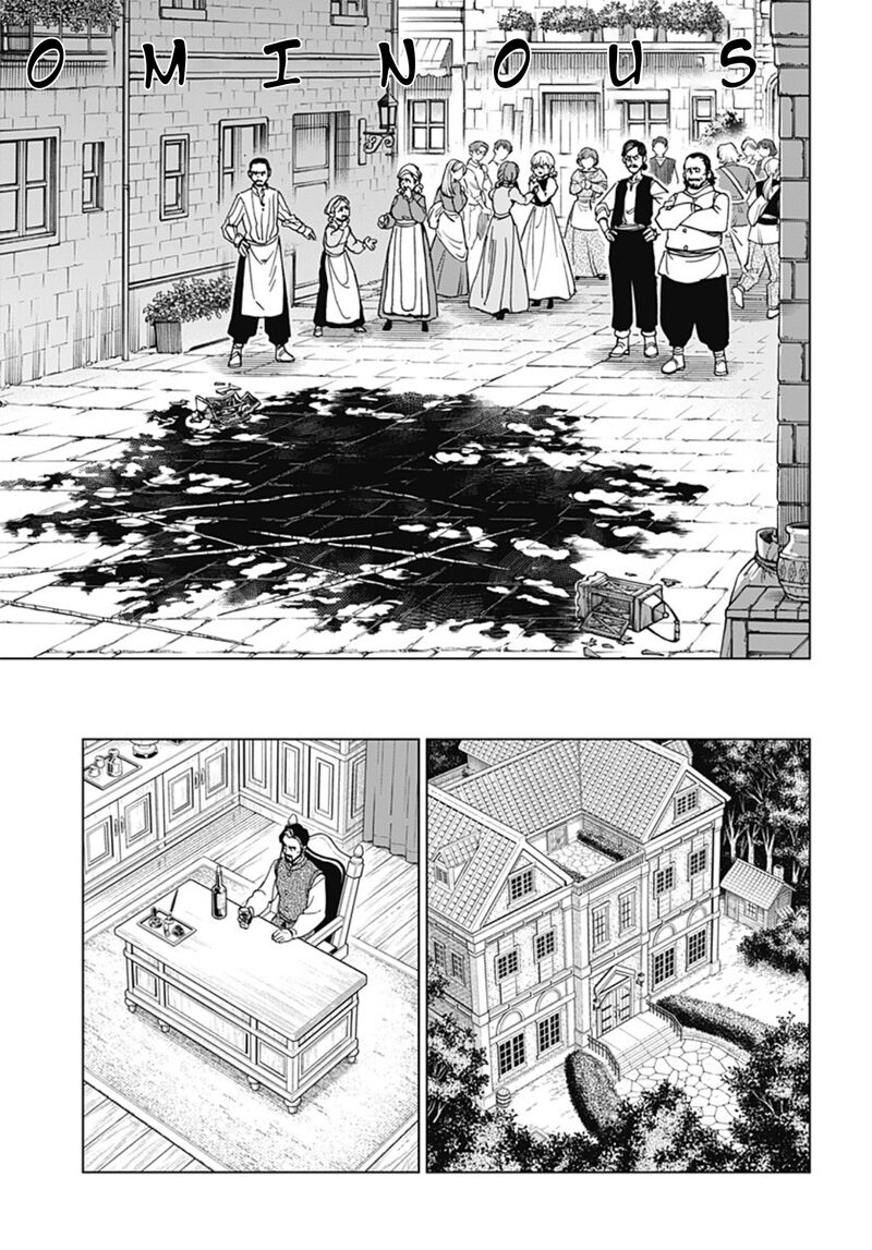 Dragon Quest Dai No Daibouken Yuusha Avan To Gokuen No Maou 65 37