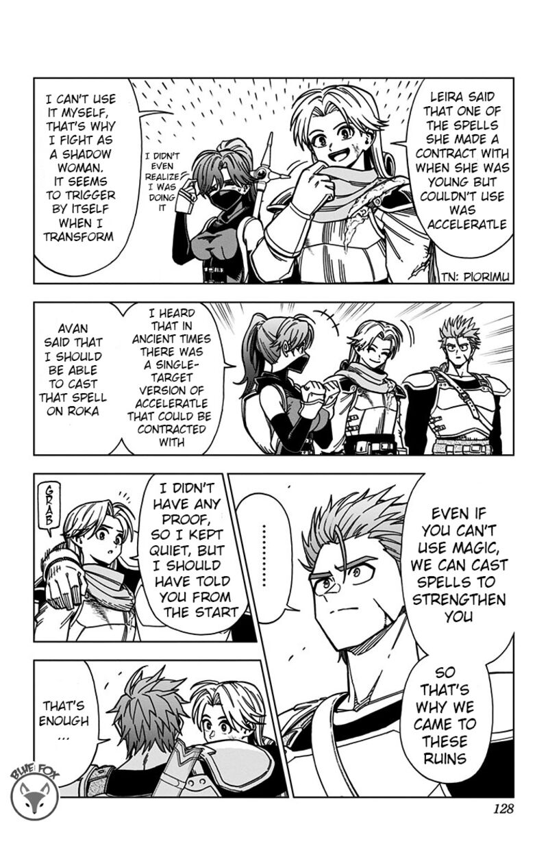 Dragon Quest Dai No Daibouken Yuusha Avan To Gokuen No Maou 7 26