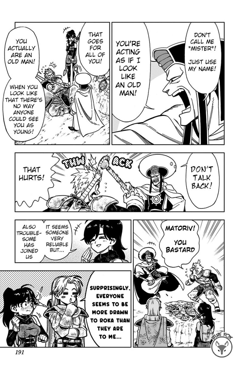 Dragon Quest Dai No Daibouken Yuusha Avan To Gokuen No Maou 8 41