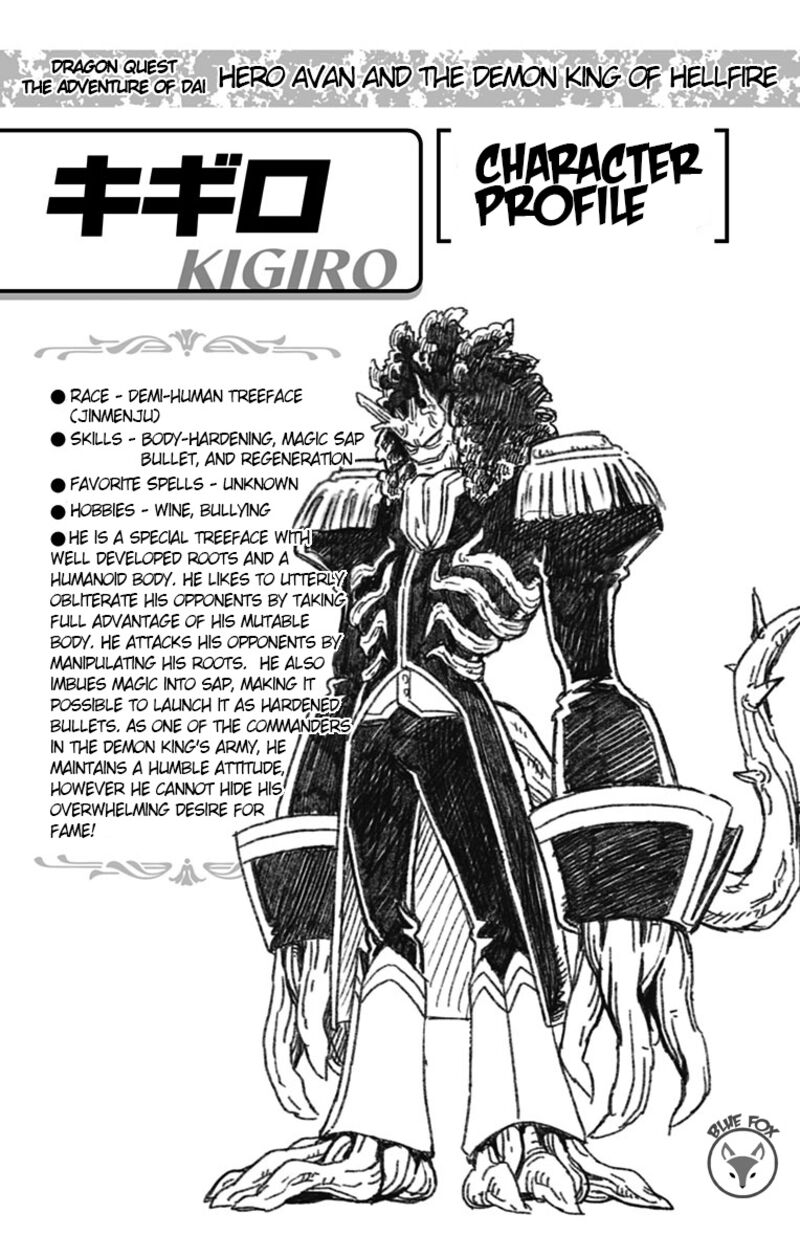 Dragon Quest Dai No Daibouken Yuusha Avan To Gokuen No Maou 8 45