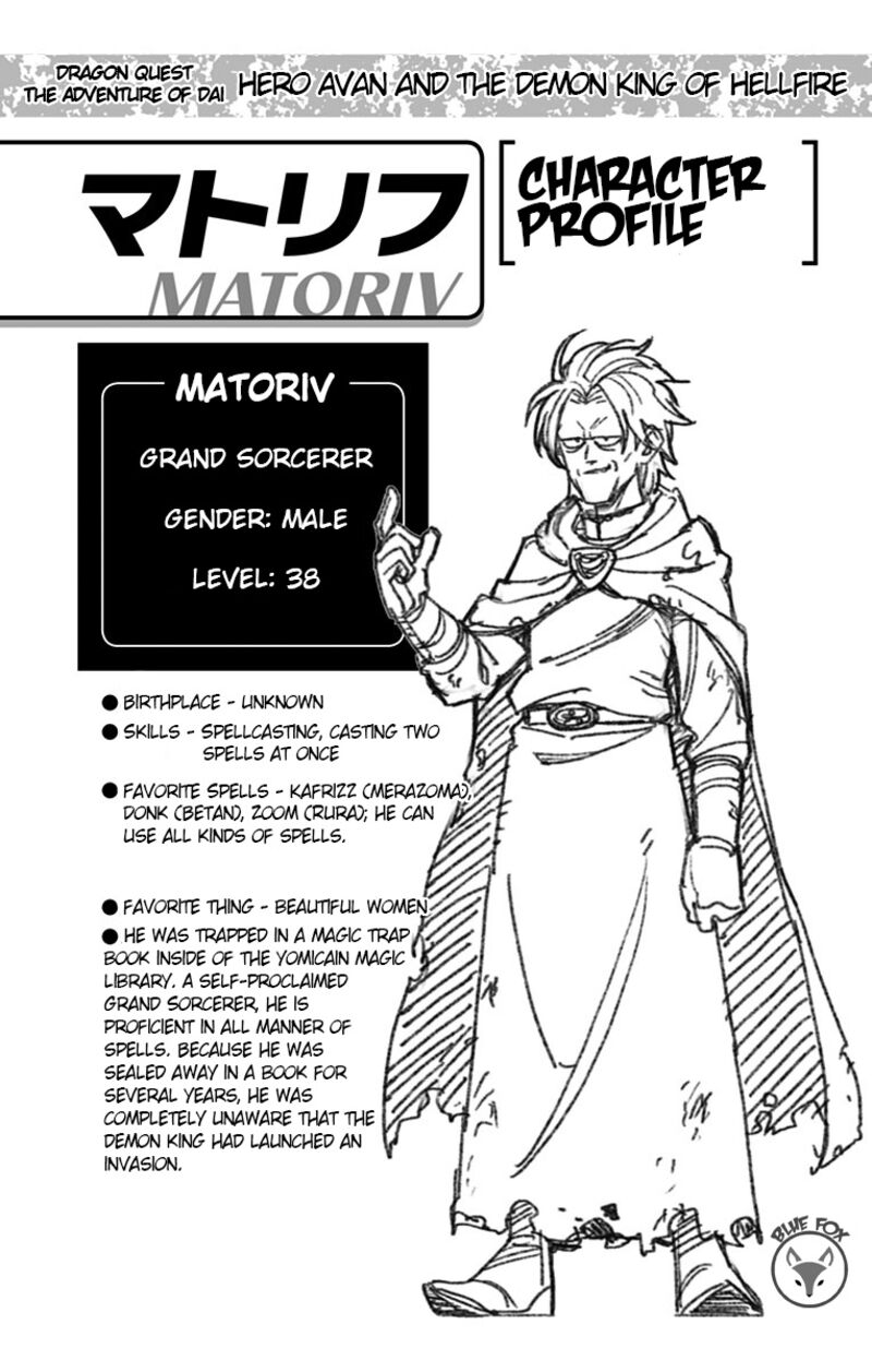 Dragon Quest Dai No Daibouken Yuusha Avan To Gokuen No Maou 8 46
