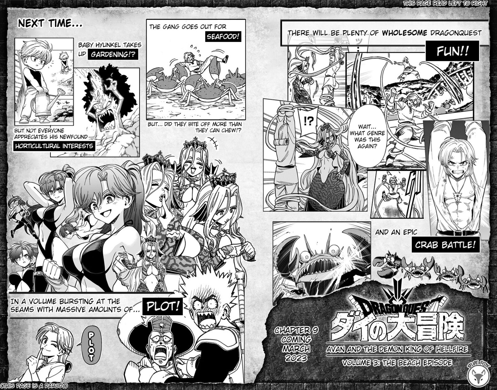 Dragon Quest Dai No Daibouken Yuusha Avan To Gokuen No Maou 8 49