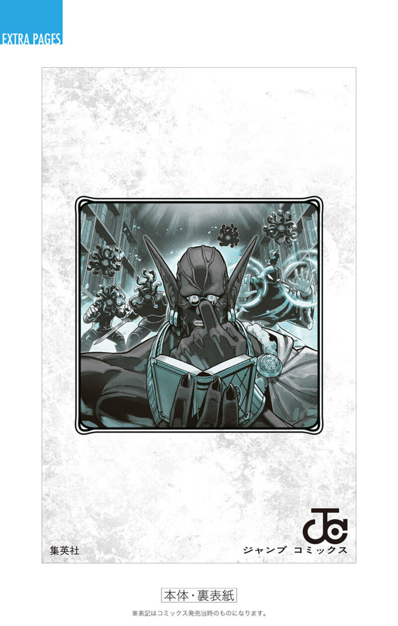 Dragon Quest Dai No Daibouken Yuusha Avan To Gokuen No Maou 8 51