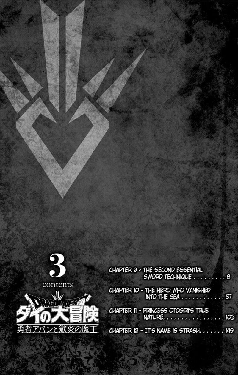 Dragon Quest Dai No Daibouken Yuusha Avan To Gokuen No Maou 9 5