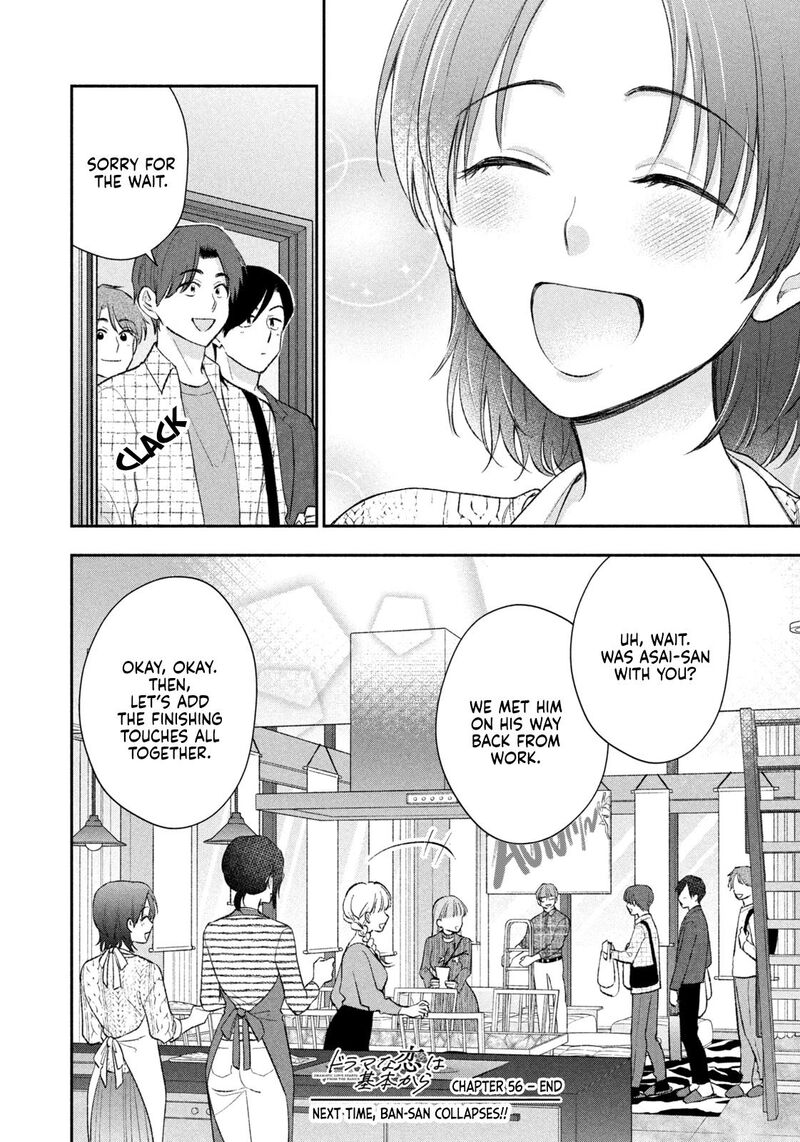 Drama Na Koi Wa Kihon Kara 56 16