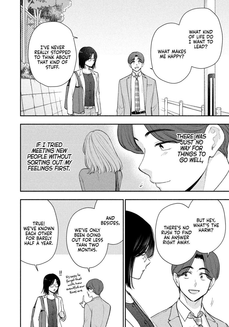 Drama Na Koi Wa Kihon Kara 56 8