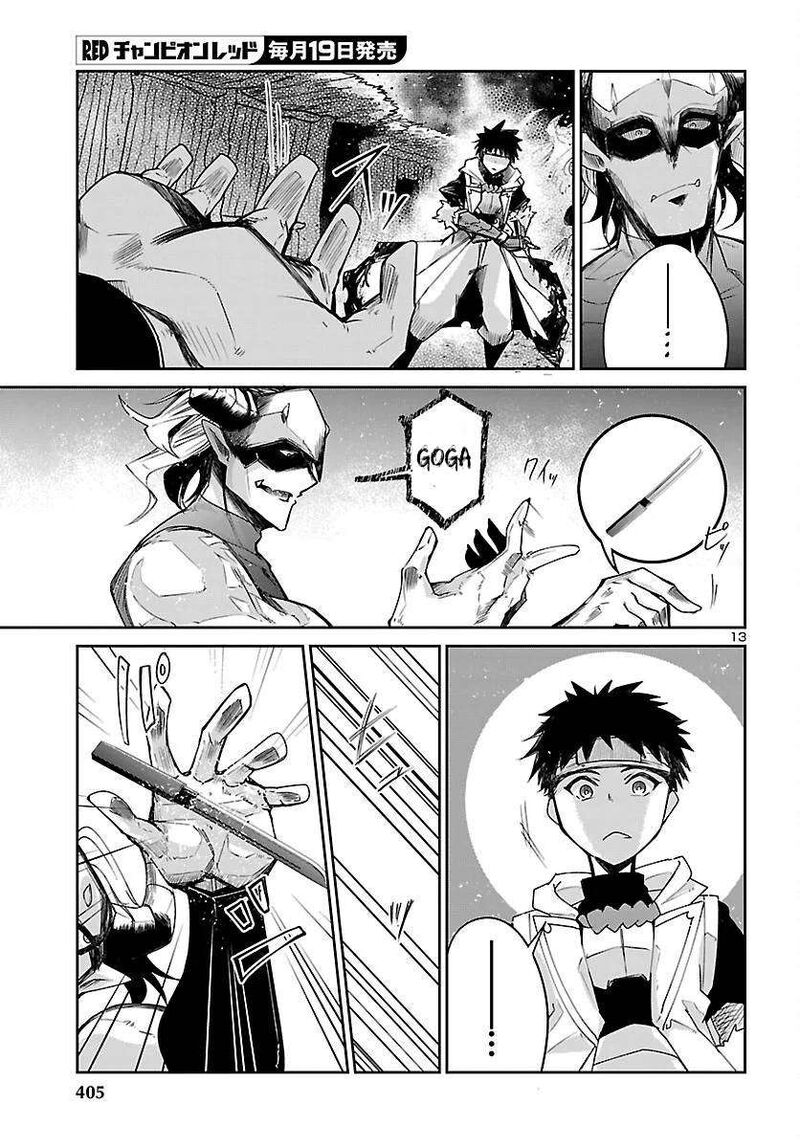 Dungeon Ga Arawarete 5 Nen 15 Sai De Dungeon Ni Idomu Koto Ni Shita 25 14