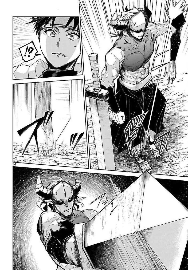 Dungeon Ga Arawarete 5 Nen 15 Sai De Dungeon Ni Idomu Koto Ni Shita 25 15