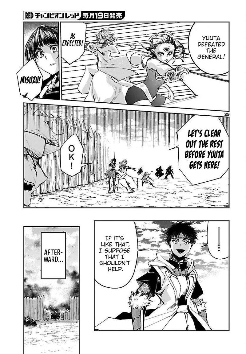 Dungeon Ga Arawarete 5 Nen 15 Sai De Dungeon Ni Idomu Koto Ni Shita 25 30