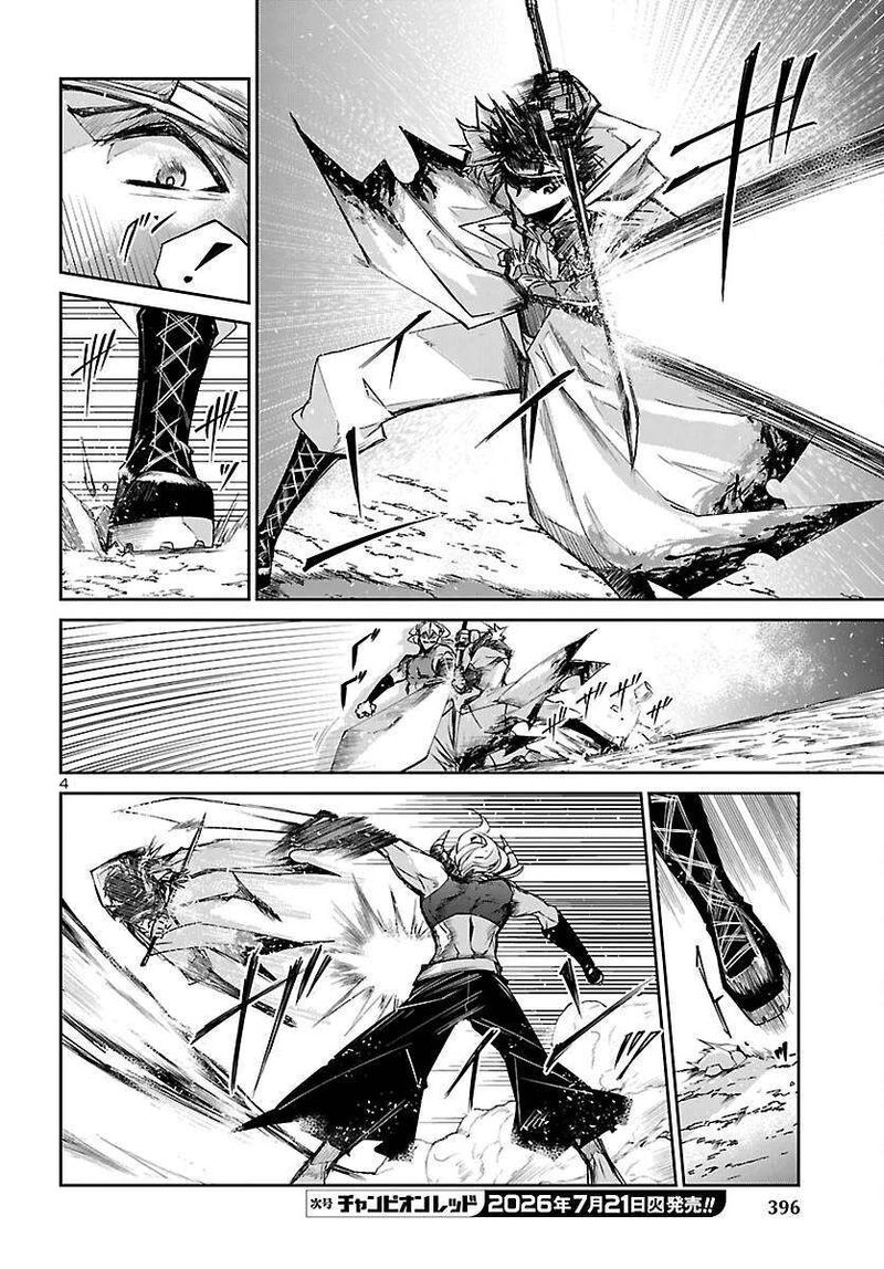Dungeon Ga Arawarete 5 Nen 15 Sai De Dungeon Ni Idomu Koto Ni Shita 25 5