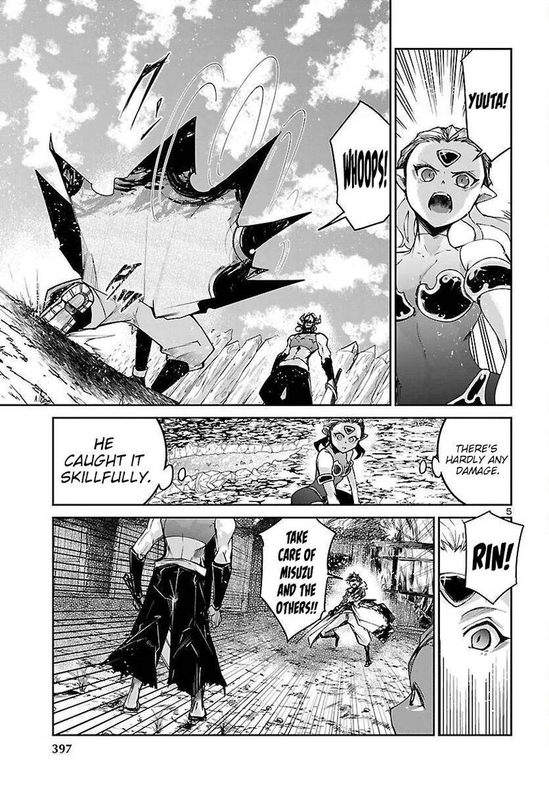 Dungeon Ga Arawarete 5 Nen 15 Sai De Dungeon Ni Idomu Koto Ni Shita 25 6