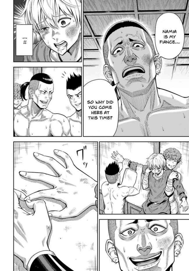 Dungeon Ni Hisomu Yandere Na Kanojo Ni Ore Wa Nando Mo Korosareru 1 25