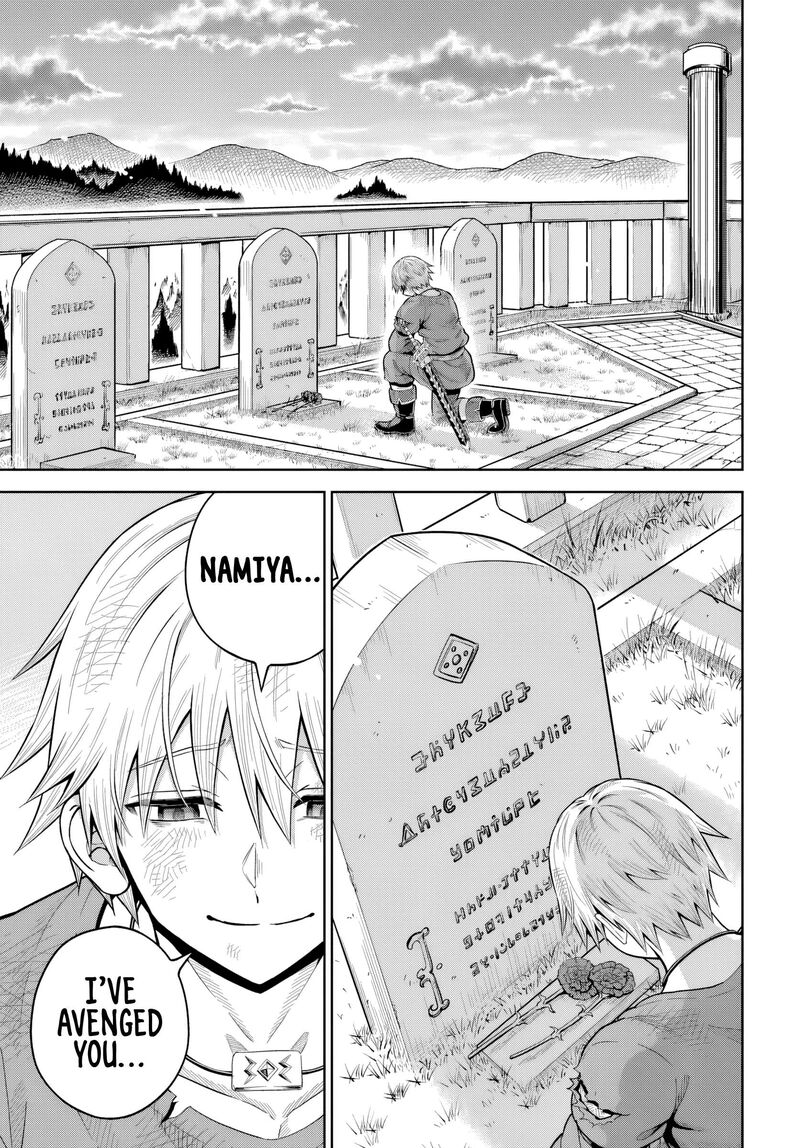 Dungeon Ni Hisomu Yandere Na Kanojo Ni Ore Wa Nando Mo Korosareru 22 17