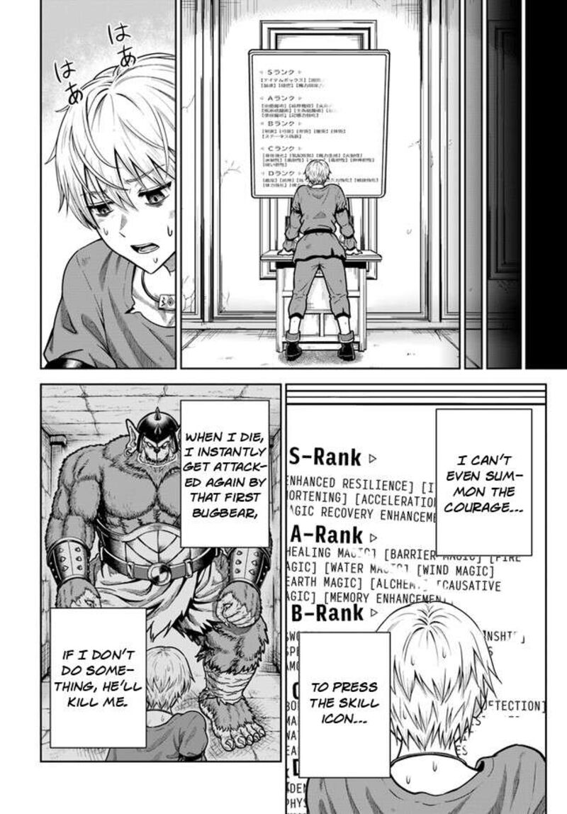 Dungeon Ni Hisomu Yandere Na Kanojo Ni Ore Wa Nando Mo Korosareru 3 16