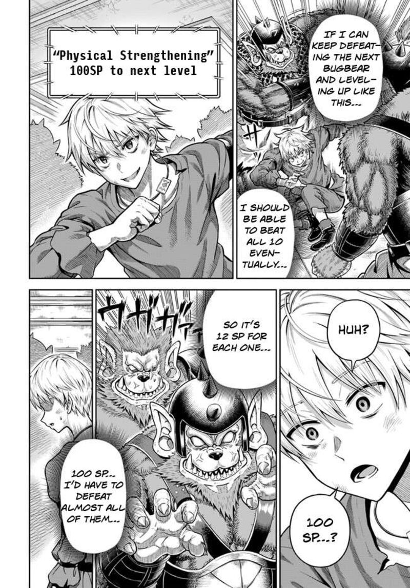 Dungeon Ni Hisomu Yandere Na Kanojo Ni Ore Wa Nando Mo Korosareru 3 25