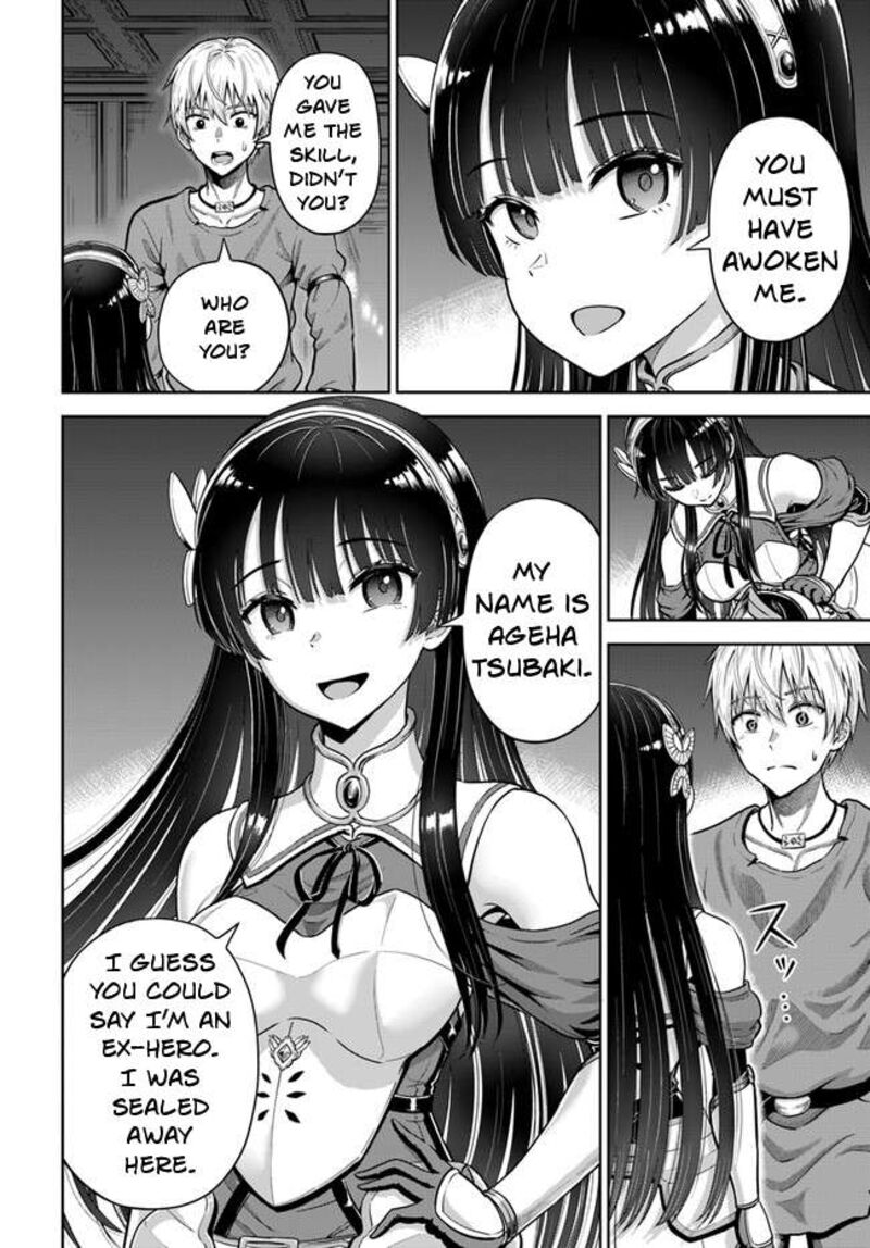 Dungeon Ni Hisomu Yandere Na Kanojo Ni Ore Wa Nando Mo Korosareru 4 13