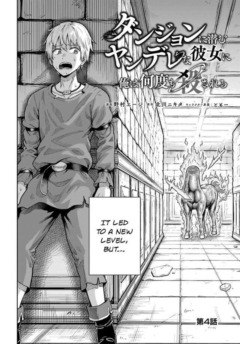 Dungeon Ni Hisomu Yandere Na Kanojo Ni Ore Wa Nando Mo Korosareru 4 3