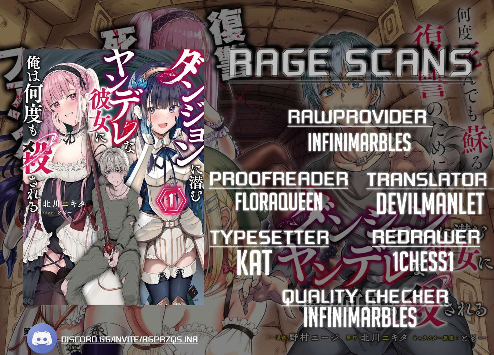 Dungeon Ni Hisomu Yandere Na Kanojo Ni Ore Wa Nando Mo Korosareru 5 1