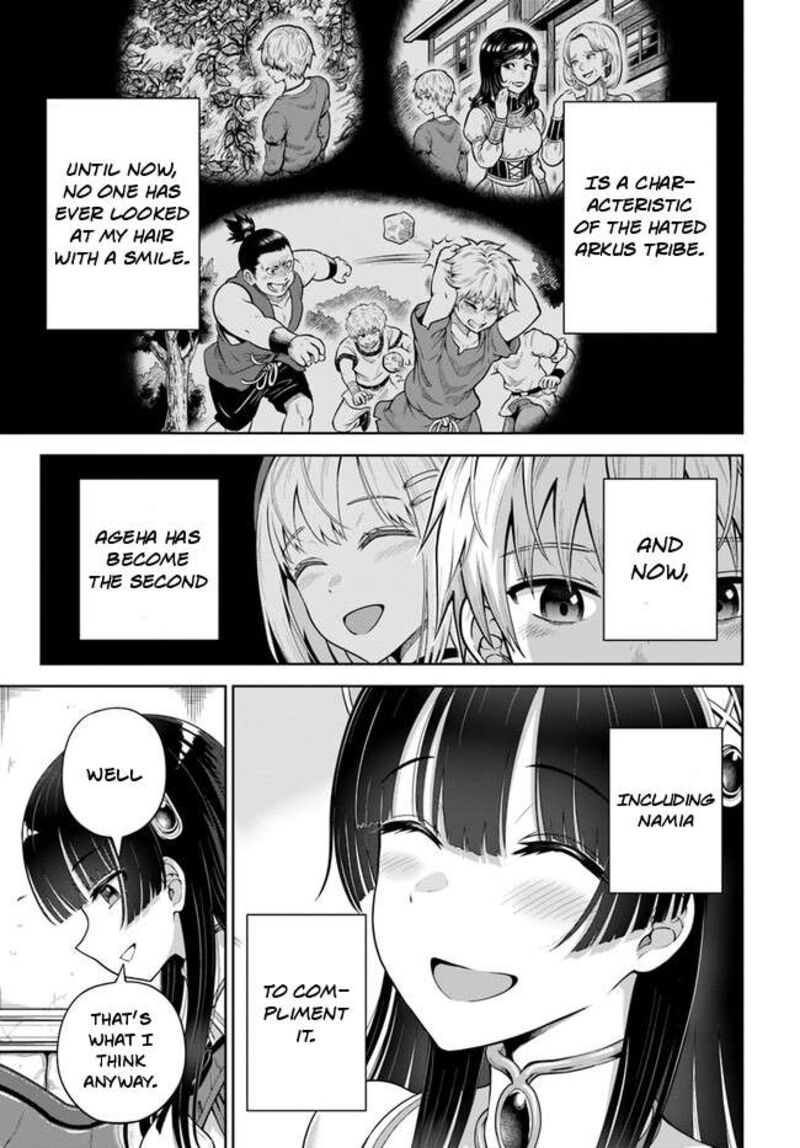 Dungeon Ni Hisomu Yandere Na Kanojo Ni Ore Wa Nando Mo Korosareru 5 10