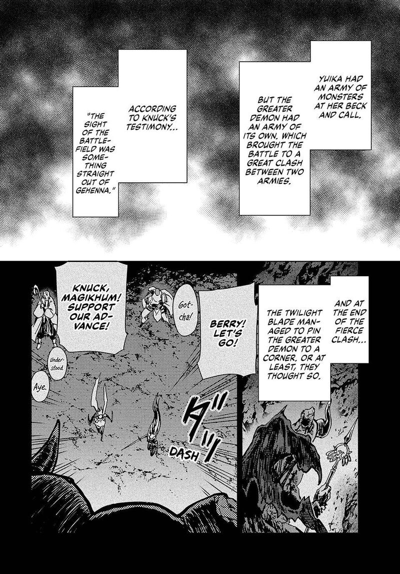 Dungeon Sherpa Meikyuu Michisaki Annainin 32 13