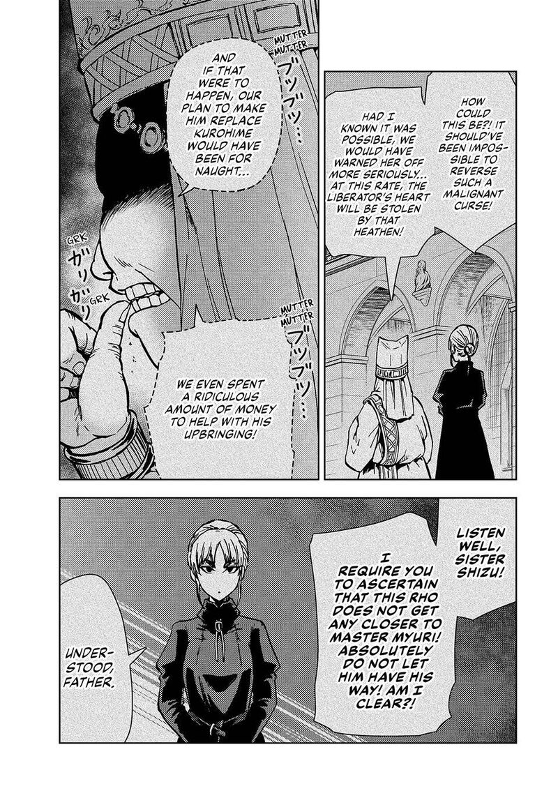 Dungeon Sherpa Meikyuu Michisaki Annainin 32 38