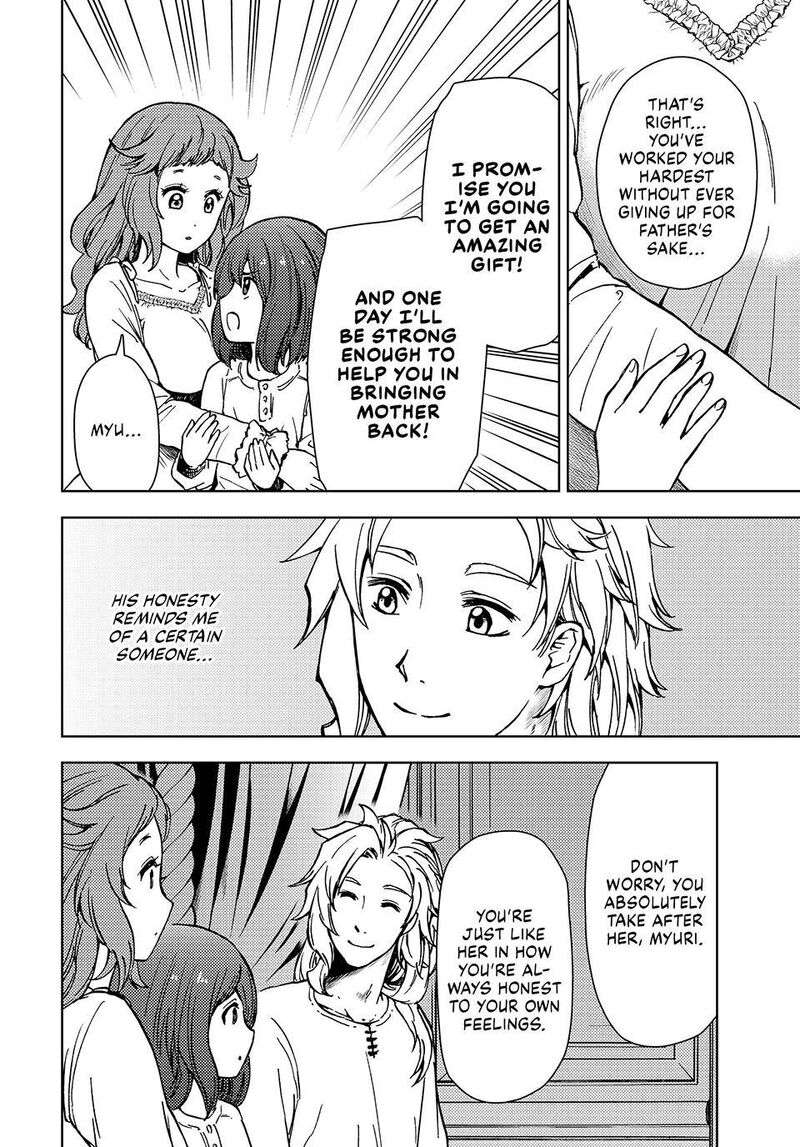 Dungeon Sherpa Meikyuu Michisaki Annainin 33 12