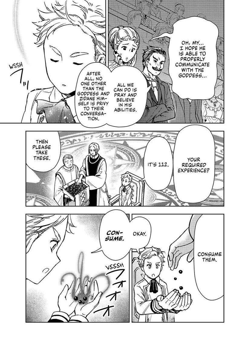 Dungeon Sherpa Meikyuu Michisaki Annainin 34 13