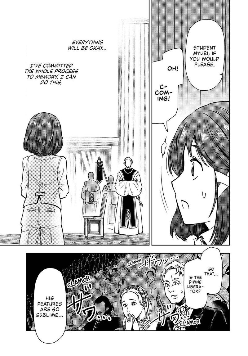 Dungeon Sherpa Meikyuu Michisaki Annainin 34 17