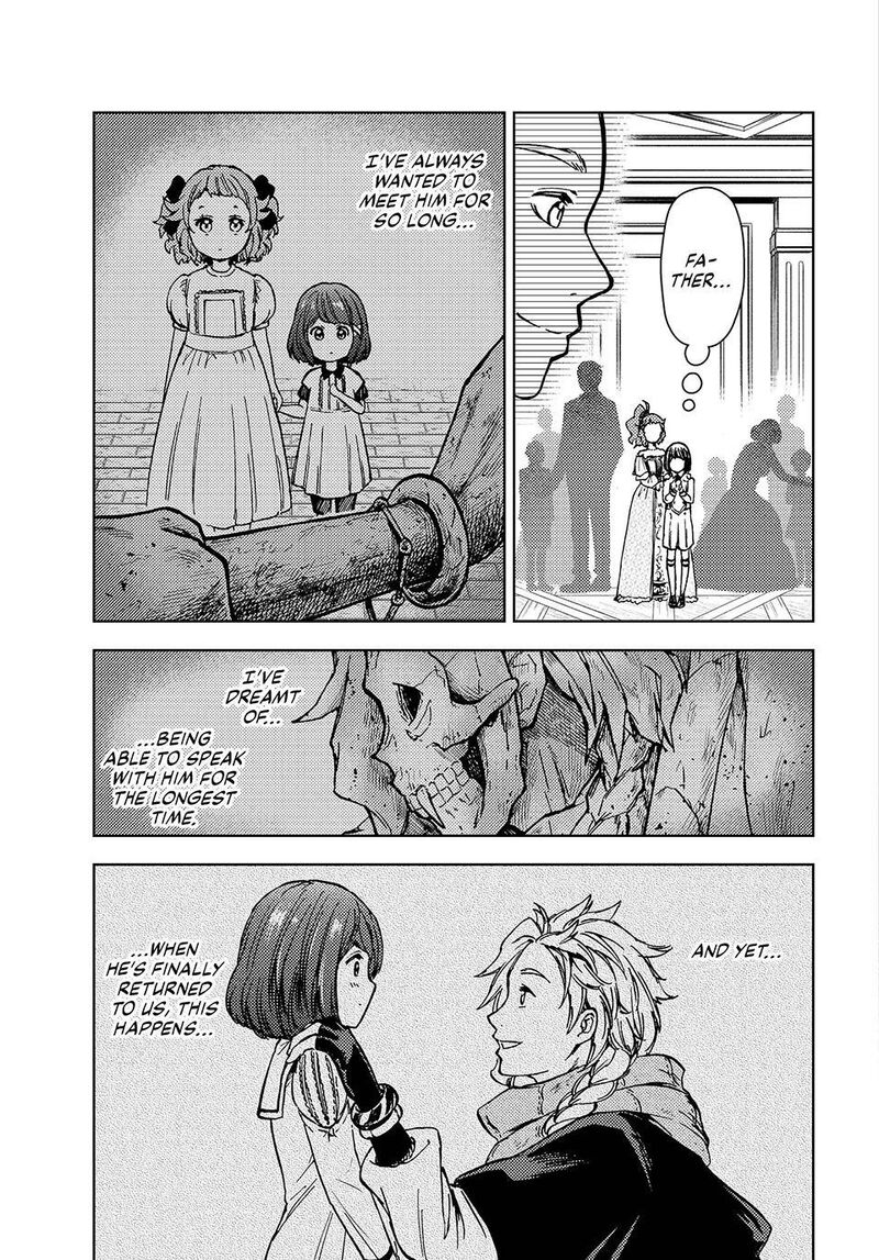 Dungeon Sherpa Meikyuu Michisaki Annainin 34 7