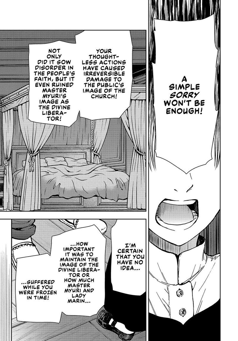 Dungeon Sherpa Meikyuu Michisaki Annainin 35 19