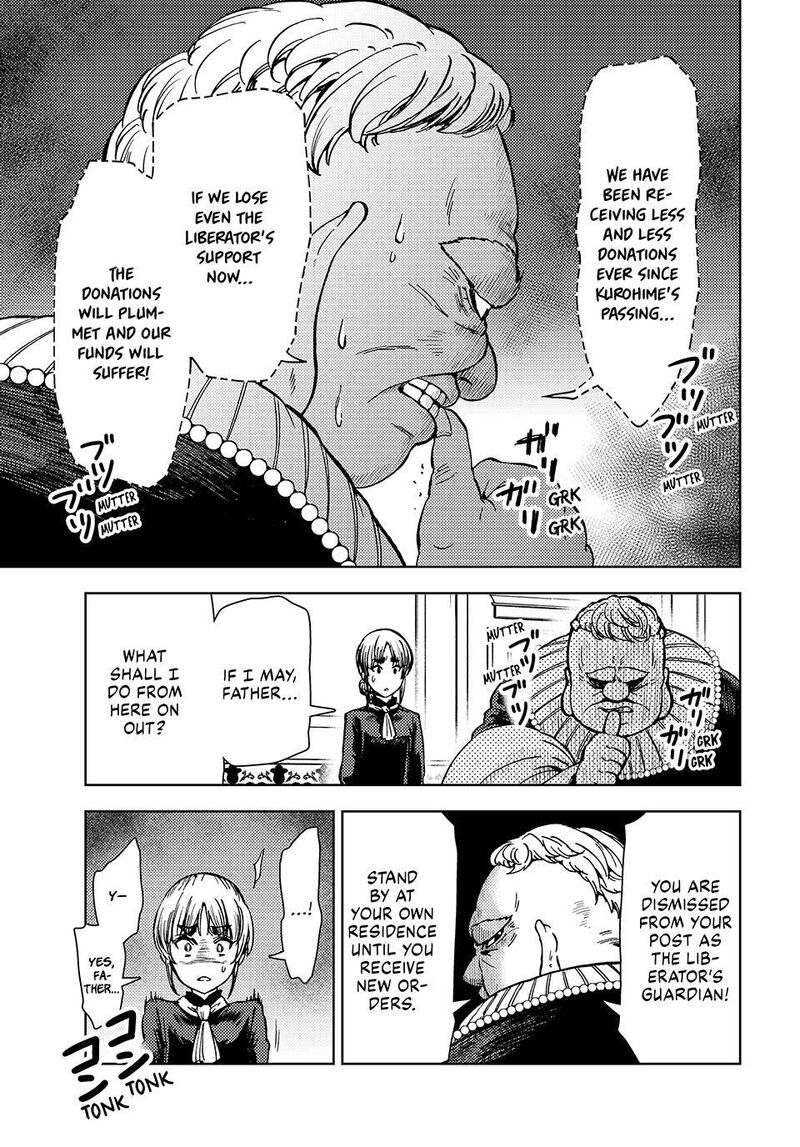 Dungeon Sherpa Meikyuu Michisaki Annainin 35 29