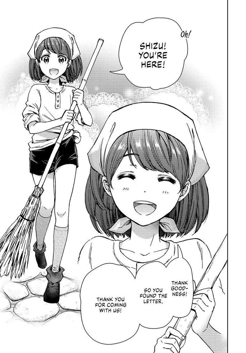 Dungeon Sherpa Meikyuu Michisaki Annainin 36 9