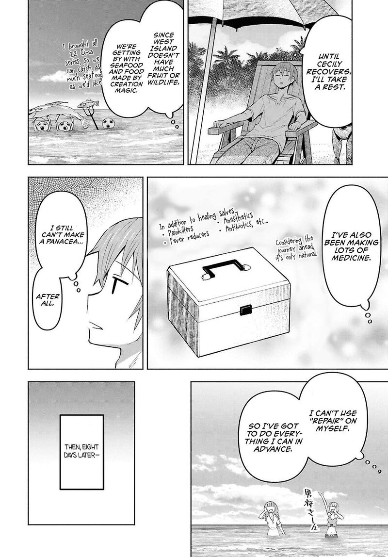 Dungeon Tou De Yadoya O Yarou Souzou Mahou O Moratta Ore No Hosoude Hanjouki 52 15