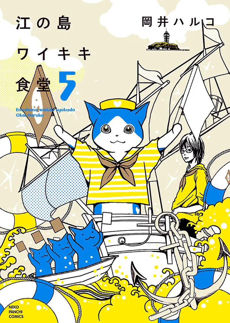 E No Shima Waikiki Shokudou 32 1