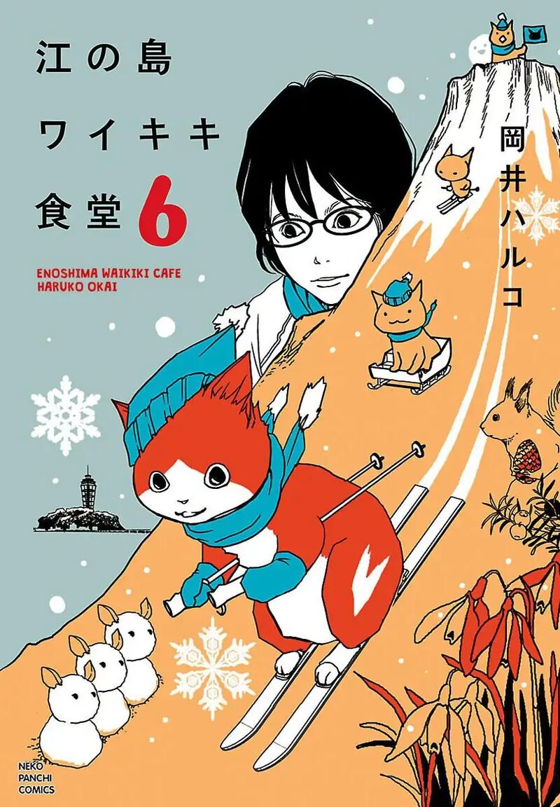 E No Shima Waikiki Shokudou 43 1